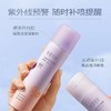 半亩花田防晒组合50g+120ml 商品缩略图1