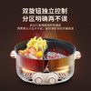 NERF鸳鸯电火锅双旋钮家用多功能火锅大容量宿舍电煮锅XM-DH65 商品缩略图3