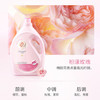 阿道夫.蒂姆森洗衣液持久留香粉漾玫瑰6斤洁净香氛校服净除菌除螨去渍洗衣服液 /家庭清洁/纸品 /衣物清洁 /普通洗衣液 商品缩略图2