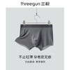 Threegun三枪 【冰丝】男士平角短裤四角内裤（1条装）-50747B031 商品缩略图5