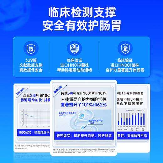 乐力益生菌12000亿益生元肠道肠胃大人成人冻干粉 商品图3