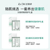 【下单即赠面膜！】达肤妍B5臻研轻盈保湿修护水乳套装 护肤套盒女男士水霜 水120ml+面霜50g 商品缩略图3