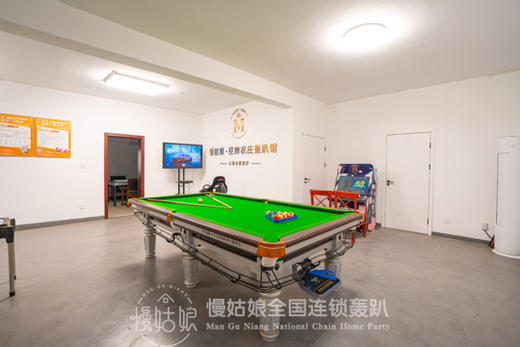 杭州慢姑娘径婵轰趴馆 商品图1