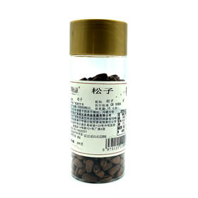 阿比该松子200g