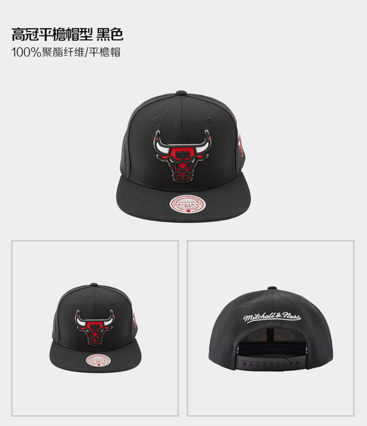 Mitchell&Ness 公牛/湖人 Lifestyle弯檐帽 82601 83318 商品图6