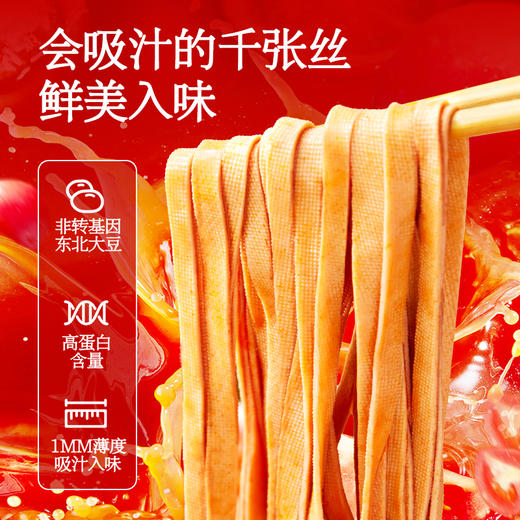 【25年2月生产 叮叮自营特价清仓】巴沙鱼片番茄鱼430g/袋*4包，限天津、北京、河北、山西四个地区下单，不返储值金，不参与店铺其他活动 商品图4