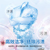 澳得迈草本果香洁净护衣洗衣凝珠8gx30颗/盒 商品缩略图3