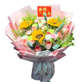 【高考加油】新鲜鲜花 高考花束葵梦粉途 （向日葵3枝+艾莎玫瑰9枝+配花）可备注送货时间