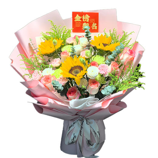 【高考加油】新鲜鲜花 高考花束葵梦粉途 （向日葵3枝+艾莎玫瑰9枝+配花）可备注送货时间 商品图0