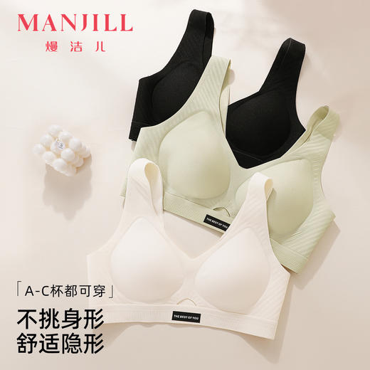 【背心式文胸】熳洁儿 舒适无痕内衣百搭光面性感镂空25251508 商品图8