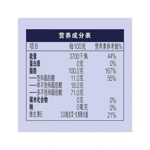 金龙鱼KING'S特级亚麻籽油400mL 商品图3