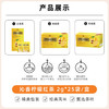 川宁沁香柠檬红茶波兰进口茶叶25袋*2g 办公室下午茶 商品缩略图1