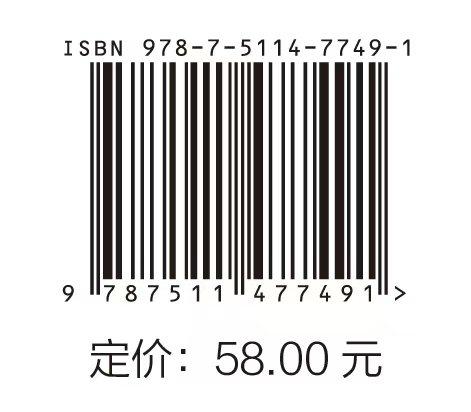 【旗舰店】低碳废水生物脱氮理论与技术：英文 围绕低碳废水生物脱氮的技术原理、常见工艺、参数调控及微生物群落分析等  商品图1