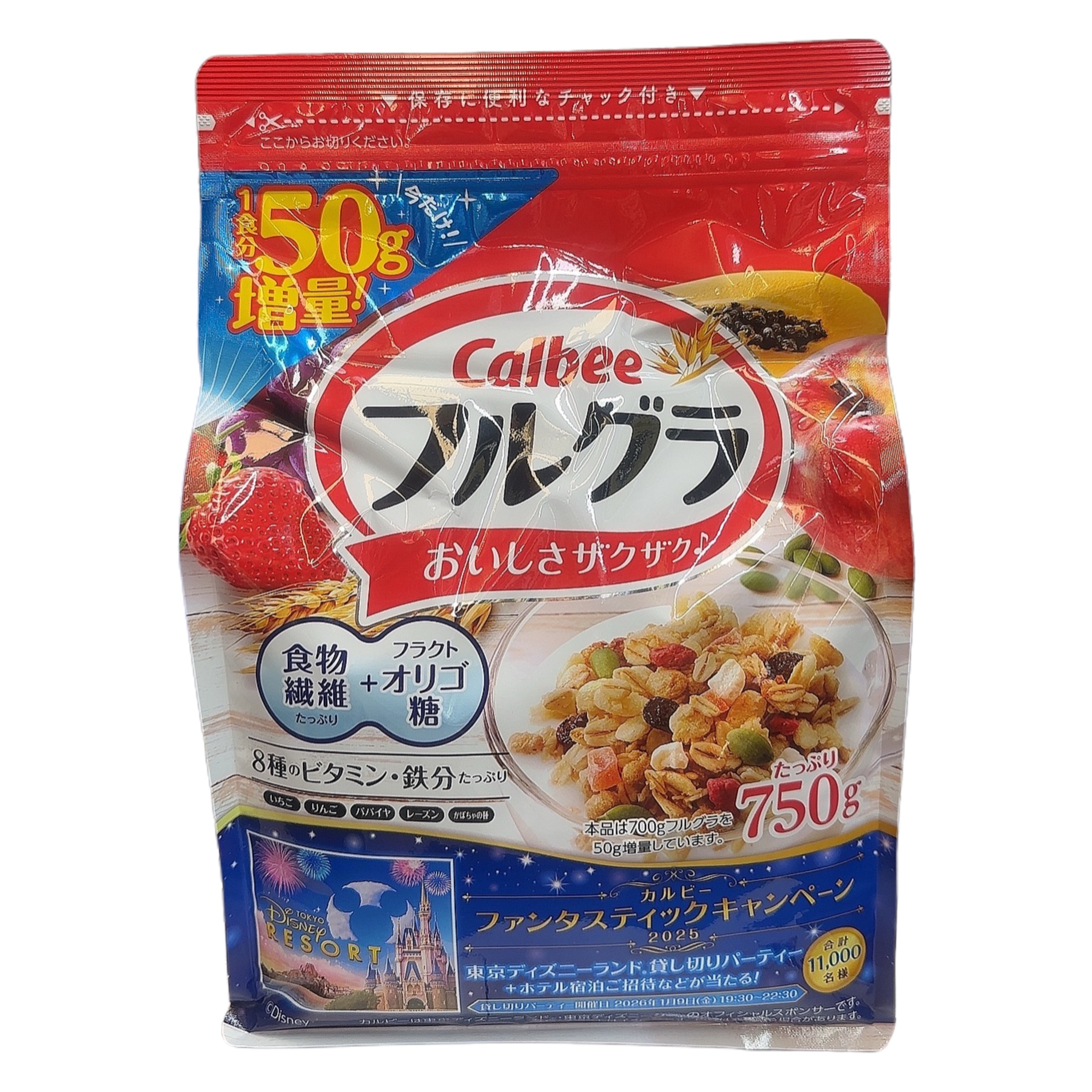 日本Calbee卡乐比麦片-700g（新旧版随机发）