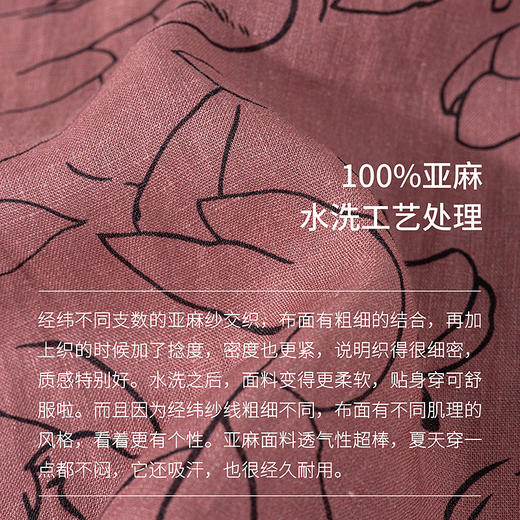 绽放旅行女装269朵/双支数亚麻抽象线条印花插肩袖立体袖口连衣裙 商品图3