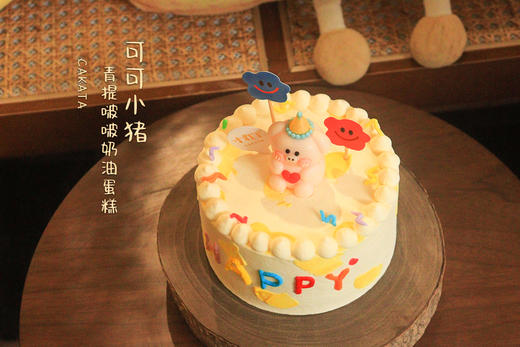 可可小猪·青提啵啵奶油蛋糕（可备注少糖） 商品图3