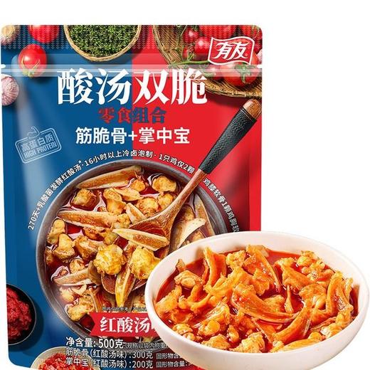 【悦惠精选】有友酸汤双脆零食组合500g 商品图0
