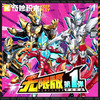 ZERO无限版1弹奥特积木人纪念日百货162845137 商品缩略图4