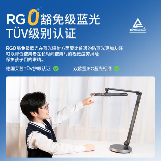 豪雅HOYA新乐学近视护眼台灯 商品图2