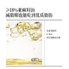 晟麦亚麻籽黑松露油醋汁237g健身代餐调味料水煮蔬菜亚麻籽油营养沙拉汁水果 商品缩略图3
