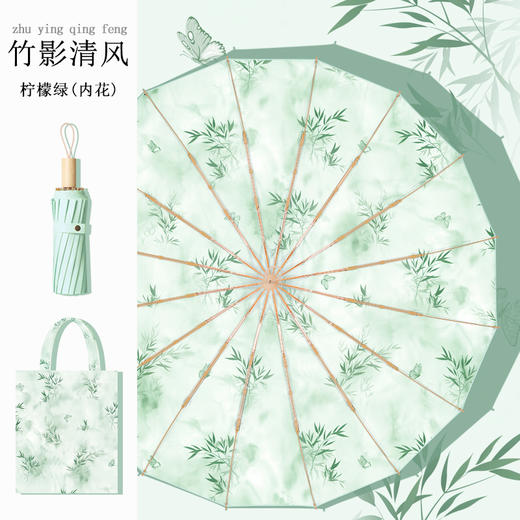 新中式16骨晴雨两用彩胶伞，晴雨两用折叠伞，遮阳伞，便携太阳伞 商品图14
