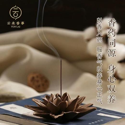 灵岩开运香/灵岩祈福香20g/盒*1盒（一盒2筒） 商品图5