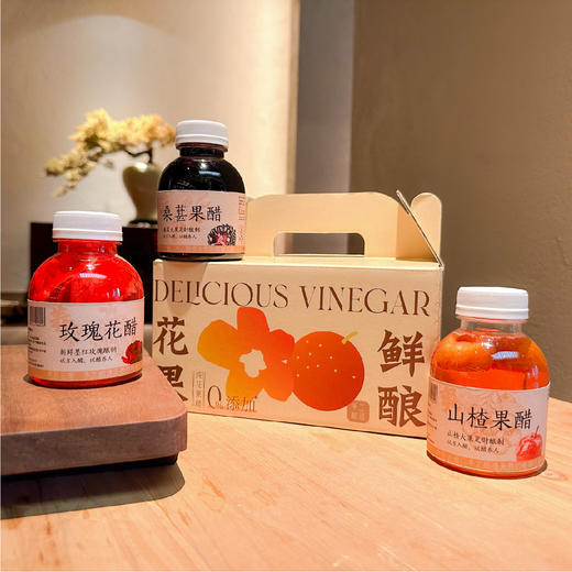 滇农氏 云南手工酿·花果醋礼盒装 玫瑰花醋/桑葚果醋/山楂果醋 252ml*9瓶 配料干净，传统手工酿制；严选云南高原可食用墨红鲜玫瑰，高原桑葚，泽州大山楂， 浓郁的花果香甜口感 商品图6