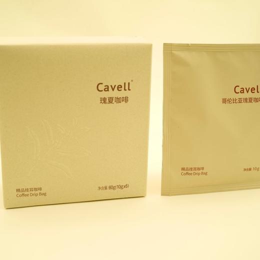 正谷Cavell哥伦比亚瑰夏挂耳咖啡 商品图5