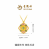 【老凤祥】盛唐风华古法国色天香牡丹黄金项链，足金999，老凤祥专属系列，可到我们老凤祥门店自取 商品缩略图2