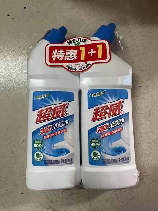 超威强效洁厕净500g*2（仅供济南市区） 商品图0