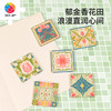 96片 磁铁拼图套装 D1601 郁金香花砖 商品缩略图3