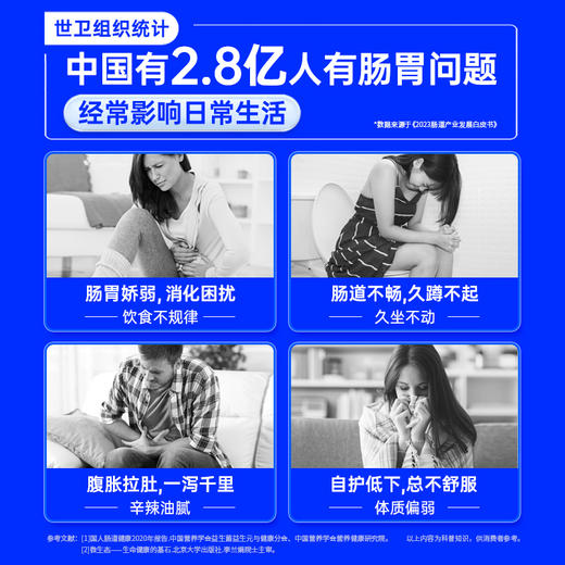 乐力益生菌12000亿益生元肠道肠胃大人成人冻干粉 商品图2