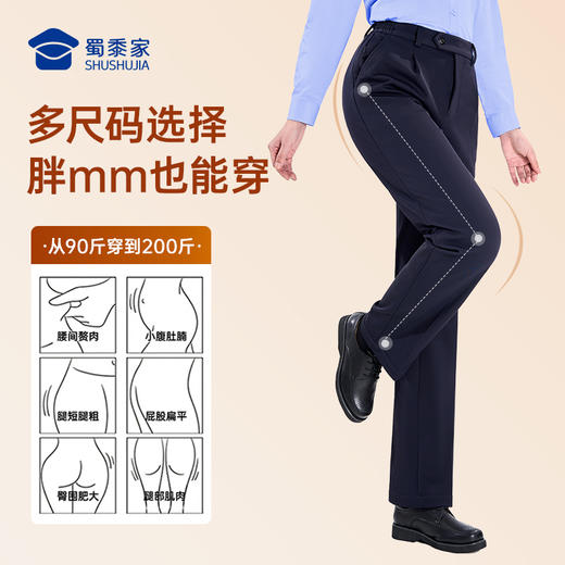 【实付满399送保温杯】【女款七代暖行者加绒通勤裤】修身商务通勤长裤发热保暖直筒西裤 商品图4