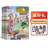 《神探迈克狐》杂志2026年刊订阅 商品缩略图0