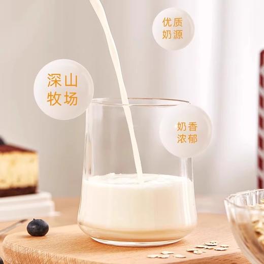 皇氏水牛先生纯牛奶 吃菠萝甘蔗 奶味自然甘甜 商品图2