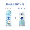 妮维雅50ml活力清新爽身走珠液 商品缩略图4