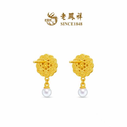 【老凤祥】盛唐风华系列·花花唐宝相花古法珍珠黄金耳坠，足金999，老凤祥专属系列，可到我们老凤祥门店自取 商品图1