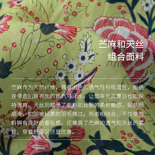 绽放旅行女装254朵/天丝苎麻印花圆领连肩短袖T恤女舒适五分袖 商品图3
