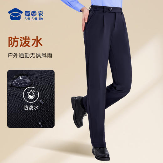 【实付满399送保温杯】【女款七代暖行者加绒通勤裤】修身商务通勤长裤发热保暖直筒西裤 商品图6