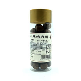 阿比该夏威夷果200g