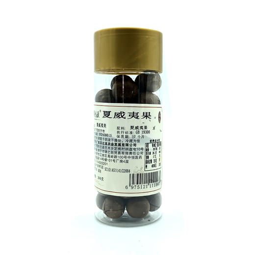 阿比该夏威夷果200g 商品图0