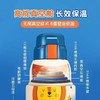 BEDDYBEAR杯具熊 复古浮雕儿童保温杯316不锈钢多功能户外背带水壶杯套600ml 商品缩略图7