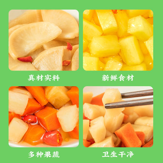 阿比该广西萝卜酸野300g 商品图4