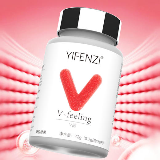 【药食同源】【紧致V脸】YIFENZI V脸胶囊 60粒/盒  胶原代谢焕启面部紧致曲线！ 商品图2