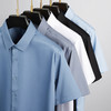 【竹纤维】【DDP】大依优型大码短袖衬衫夏装半袖衬衣胖子时尚休闲色百搭免烫上衣胖子男士 商品缩略图0