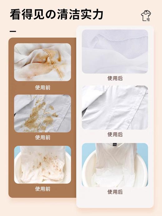 KOJA爆炸盐1000g洗衣去污渍去黄增白净白彩色衣物漂白粉校服净家用桶装 商品图3