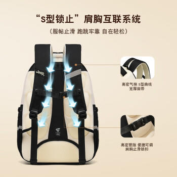 JEEP书包初高中生护脊减负大容量轻便男女生双肩包 /箱包皮具 /功能箱包 /书包 商品图3