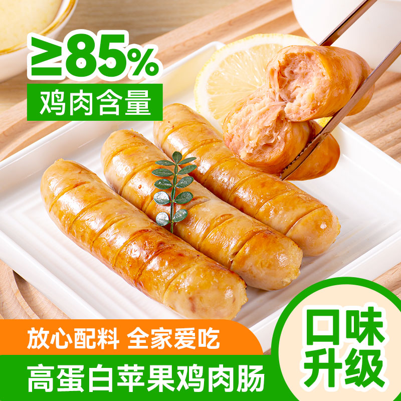 野人日记苹果鸡肉肠，高蛋白烤肠，5根/袋