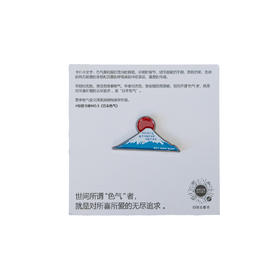 「日本色气」金属冰箱贴·构想书单