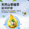 【新品】柔丫风之谷纸尿裤拉拉裤山茶油精华高透气婴儿尿不湿 商品缩略图5